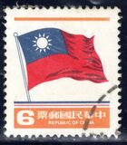 [National Flag, tip AHG14]