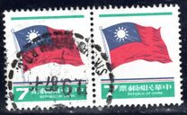 [National Flag, tip AHG15]