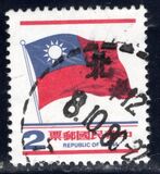 [National Flag, type AHG1]