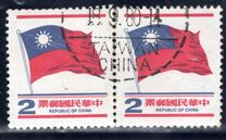 [National Flag, type AHG1]