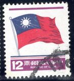 [National Flag, tip AHG19]