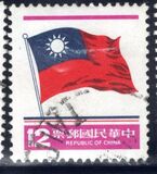 [National Flag, type AHG7]