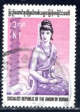 [Burmese Costumes - Inscribed "SOCIALIST REPUBLIC OF THE UNION OF BURMA", type FV]