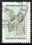 [Burmese Costumes - Inscribed "SOCIALIST REPUBLIC OF THE UNION OF BURMA", type FS]