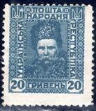 [New Daily Stamps, tip N]