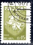 [Definitive Issue - Coat of Arms, type N1]