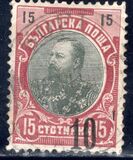 [No. 58 Surcharged, տեսակ O1]