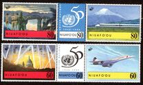[The 50th Anniversary of United Nations - The 50th Anniversary of End of Second World War, тып HN]