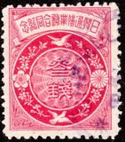 [Japan-Korea Postal Services, type AO1]