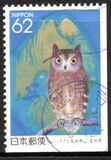 [Prefectural Stamps - Aichi, type CKC]