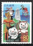 [Prefectural Stamps - Osaka, type DQZ]