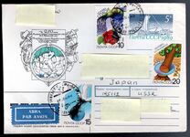 [Nature Conservation, ประเภท HJG]