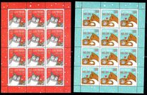 [Christmas, typ BRP]