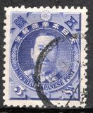 [Victory in Japanese-Chinese War, type AH]