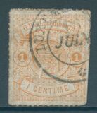 [Coat of Arms - Colored Rouletted Perforation, Вид C7]