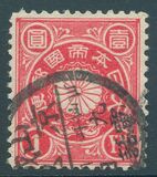 [Chrysanthemum, type AM]
