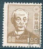 [Japanese Culture - Inscription: "Nippon Yubin" Reading from Left to Right, 類型 GT]