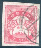 [New Daily Stamps, Scrivi BJ3]