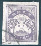 [New Daily Stamps, Scrivi BJ5]
