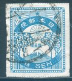 [New Daily Stamps, Scrivi BJ1]