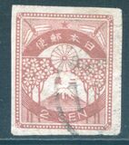 [New Daily Stamps, Scrivi BJ2]