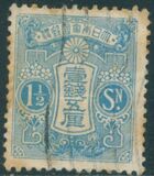 [Tazawa - Picture Size: 18½ x 22mm, type AR17]