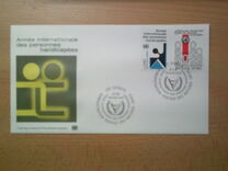[The International Year of the Disabled Persons, tip BS]