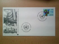[United Nations Vienna - First Issue, 유형 A]