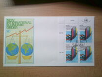 [New World Economic Order, type G]