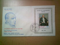 [The Anniversary of the Birth of Atatürks, tegund CV]