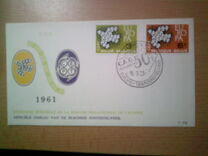 [EUROPA Stamps, 類型 ZV]