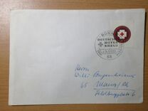 [The 100th Anniversary of the International Red Cross, típus HS]