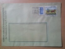 [The 100th Anniversary of the First Stamp From Thurn & Taxis, 유형 AE]