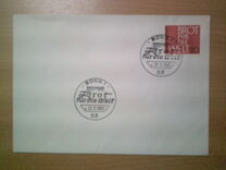 [Evangelical Advent Meeting, type HH]