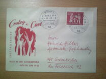 [Cralog and Care, тип HI]