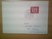 [Cralog and Care, тип HI]