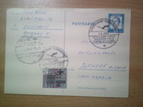 [Catholic Church Congress, tyyppi HJ]