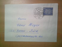 [International Mail Conference in Paris, Typ HQ]