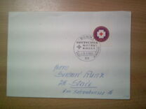 [The 100th Anniversary of the International Red Cross, type HS]