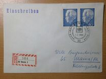 [Heinrich Lübke, type IU1]