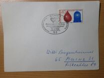 [The Blood Donor Case, Typ VP]