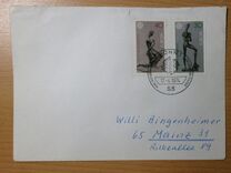 [EUROPA Stamps - Sculptures, veids VW]