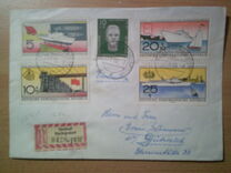 [The Holiday Ships of East German Workers, type OV]