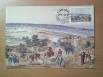 [Historic Southwest Africa, type MC]