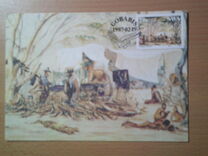 [Historic Southwest Africa, type ME]