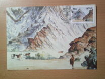 [Historic Southwest Africa, type MF]