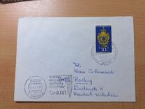 [Stamp Exhibition "IBRA Munich 73", ประเภท UL]