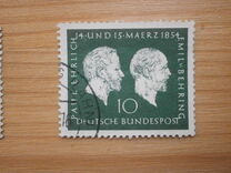 [Paul Ehrlich and Emil V. Behring, type AX]