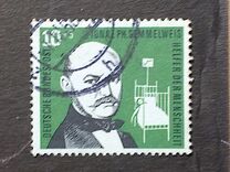 [Helpers of Humanity, प्रकार CM]