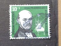 [Helpers of Humanity, प्रकार CM]